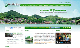 桐廬裸心園農(nóng)莊